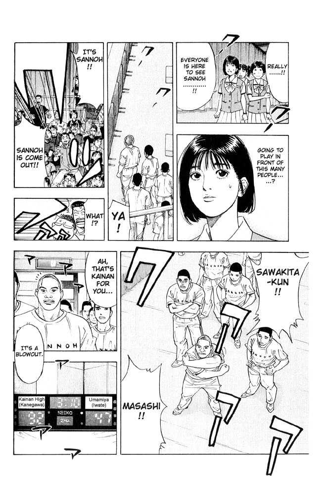 Slam Dunk, Chapter 221 image 14